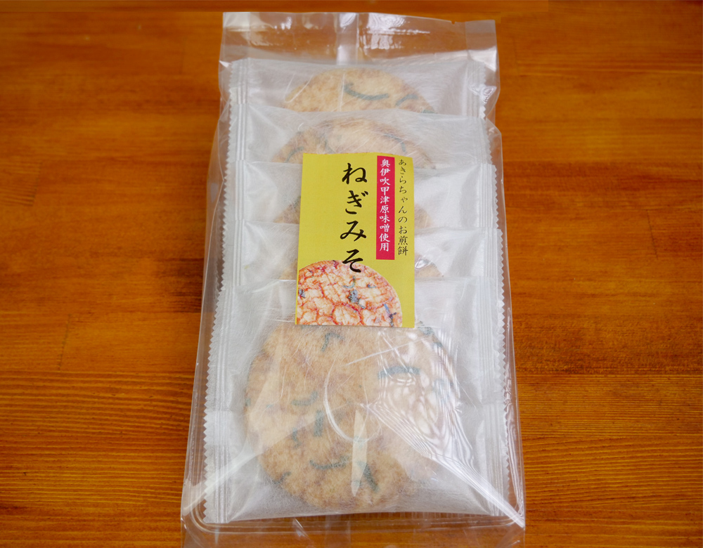 あきらちゃんのお煎餅「ねぎみそ」のパッケージ袋