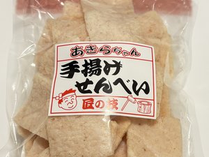 手揚げせんべい えび潮揚げの写真